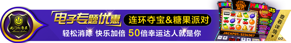365886体育鸿蒙电竞节圆满落幕，全场景互联技术打造游戏新体验
