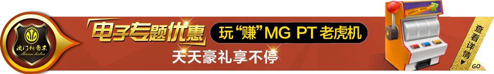 pg问鼎安卓下载：全面解析游戏玩法与特色