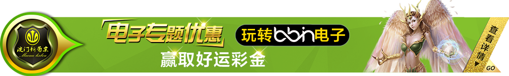 9游体育app官网深度解析：核心功能、安全保障与下载指南