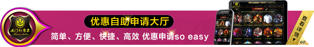 6886注册入口最新指南：手把手教你快速完成账号注册与安全设置
